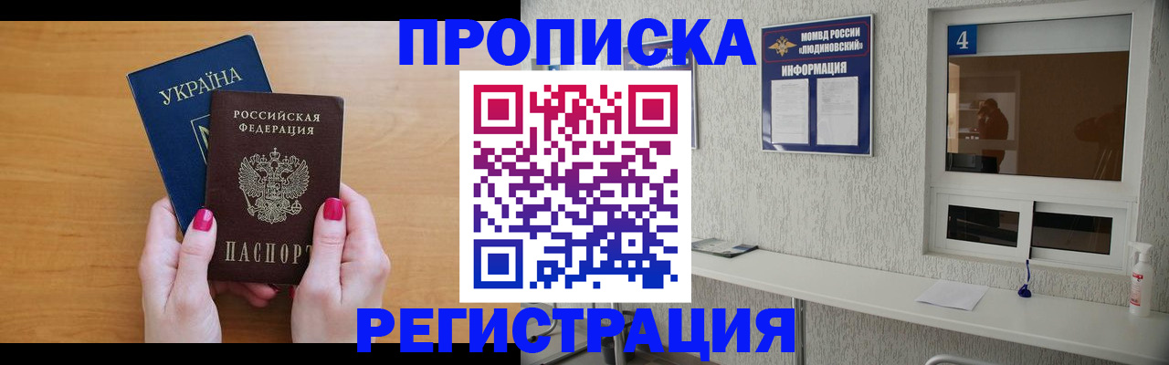 регистрация для дет. сада в Суворове