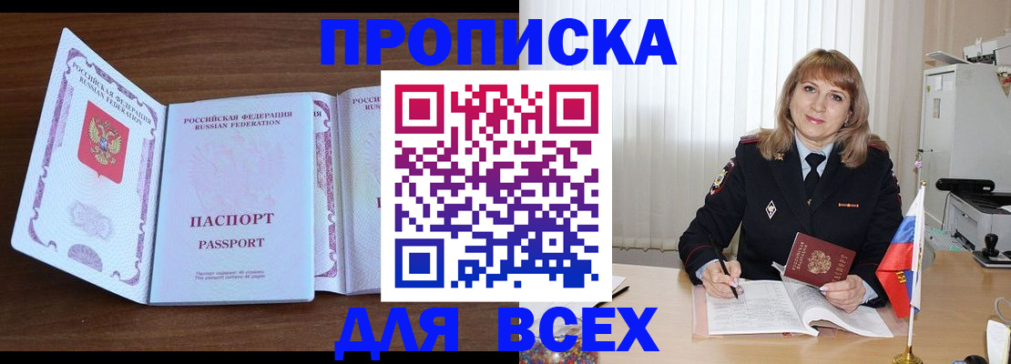 форма 3 в Суворове