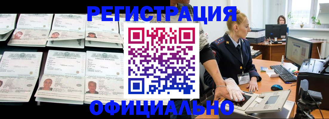 регистрация для школы в Суворове